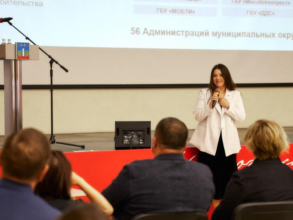 В Красногорске обсудили развитие дорожной инфраструктуры в рамках частных инвестиций