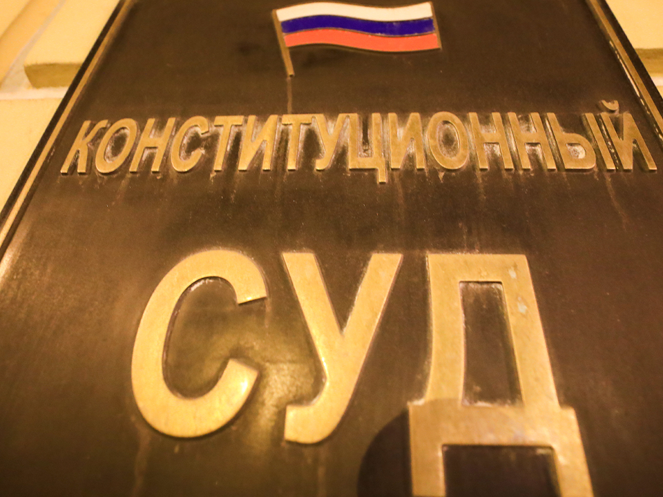 КС отправил на пересмотр дело о переселении жительниц Подмосковья из аварийного жилья