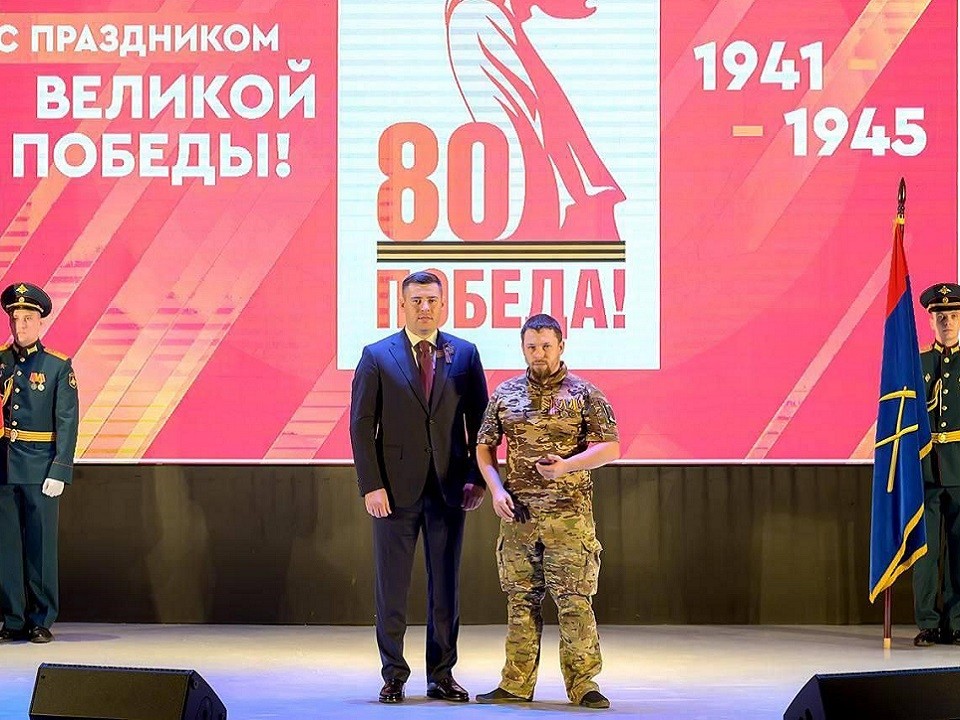 Торжественное мероприятие к 80-летию Победы прошло в Подольске
