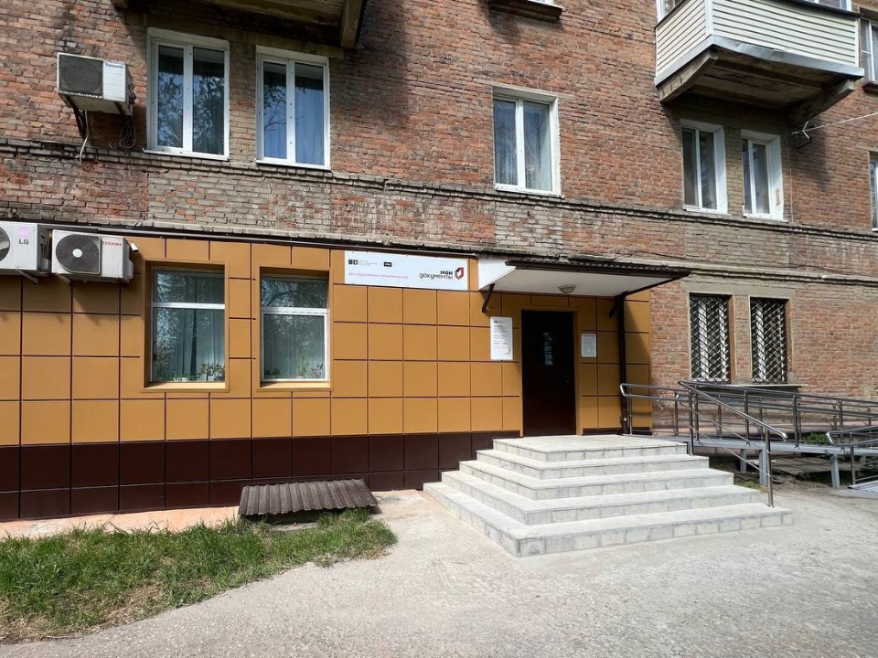 В Воскресенске на улице Дзержинского отремонтировали фасад и вход в МФЦ