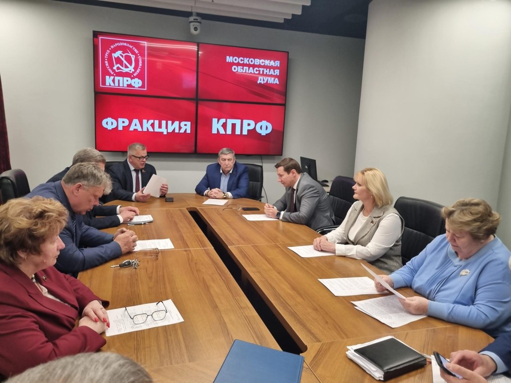 Депутаты Мособлдумы обсудили поддержку СВО и молодежную политику