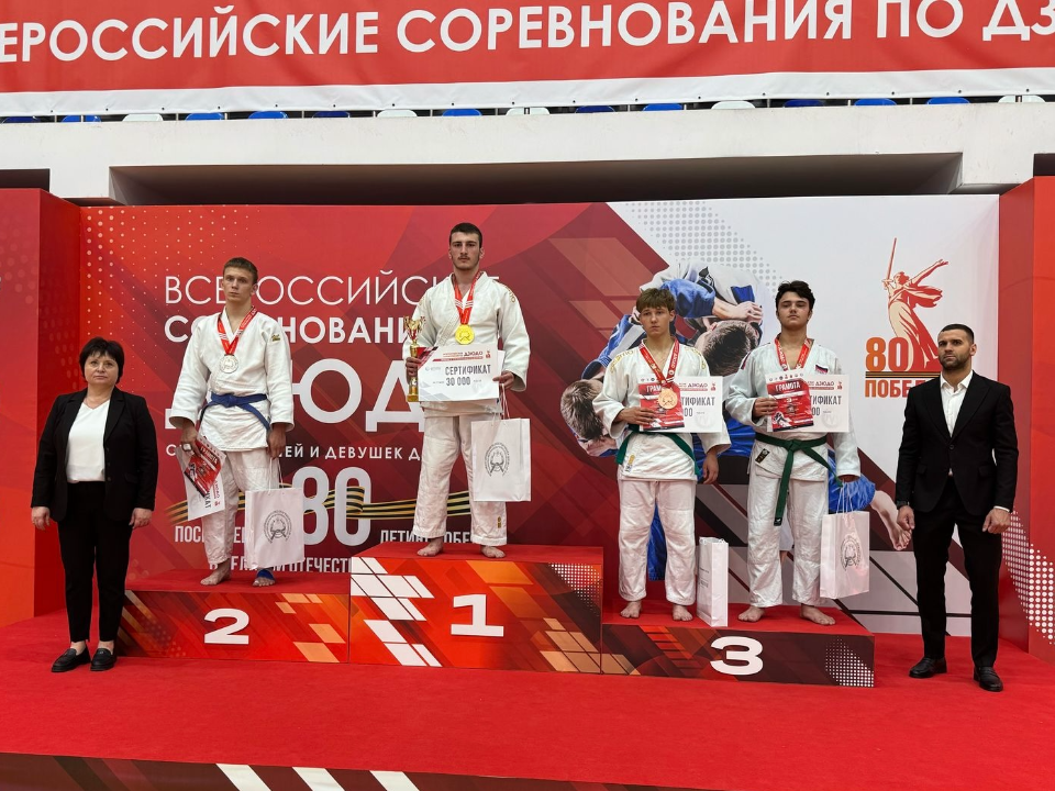 Электростальские дзюдоисты выиграли всероссийский турнир в Туле