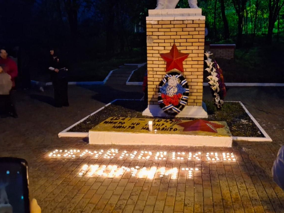 В Семеновском прошла акция «Свеча памяти» в преддверии Дня Победы