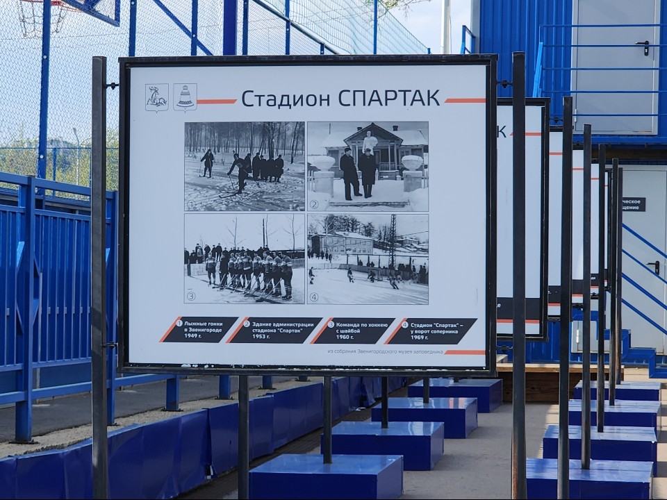 Звенигородцы смогут принять участие в играх древних египтян и индейцев