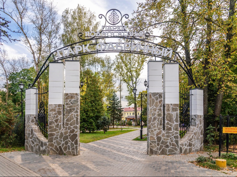 Истринский парк Фабричный весной посетили более 300 тыс. человек
