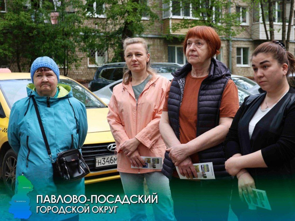 В Павловском Посаде запланировано благоустройство дворов: обсуждение с жителями и перспективы улучшений