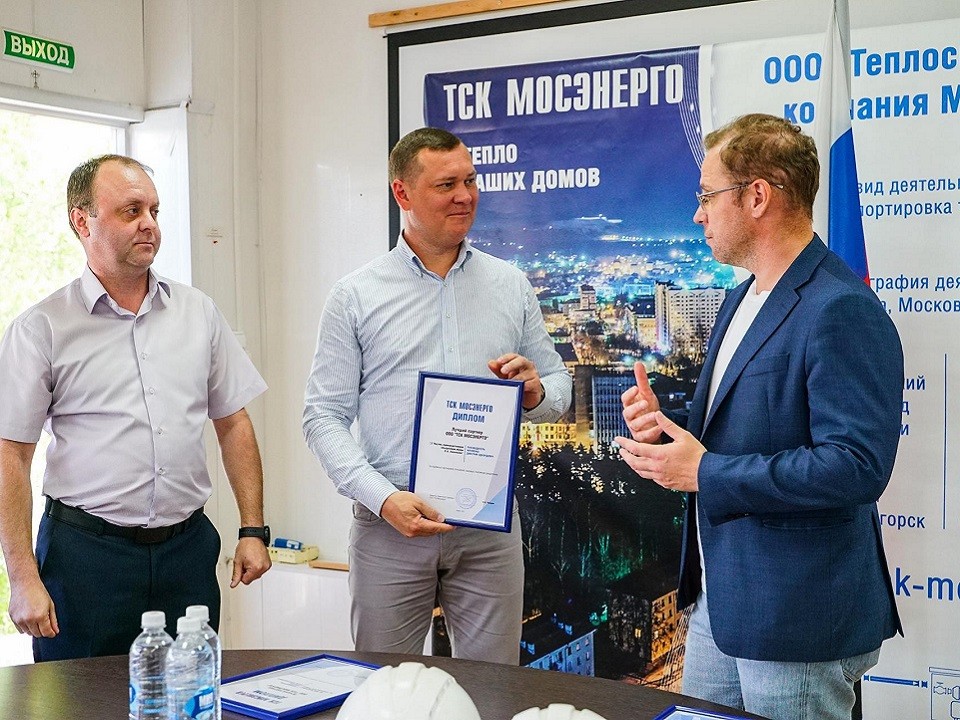 «ТСК Мосэнерго» в Химках наградили лучших партнеров