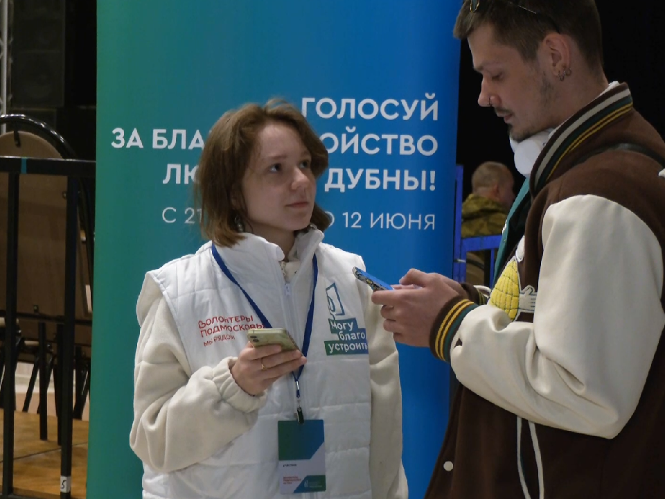 Экстремалы Дубны поддержали проект благоустройства парка Авиастроителей