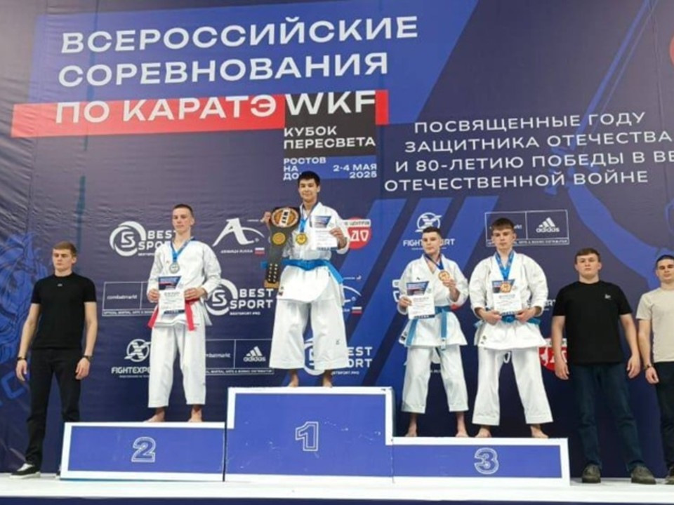 Клинские каратисты привезли три золота с всероссийских соревнований
