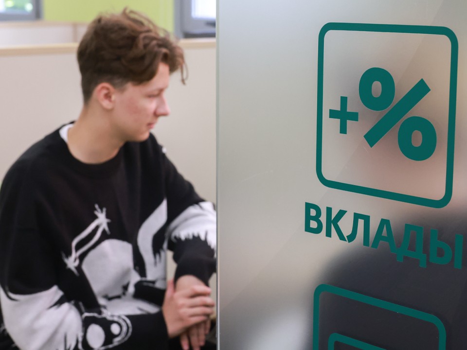 Страховое возмещение по долгосрочным вкладам увеличат до ₽2,8 млн