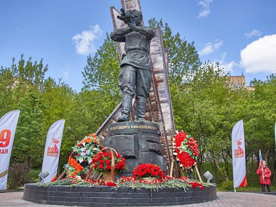 Памятные мероприятия к 80-летию Победы прошли в Опалихе