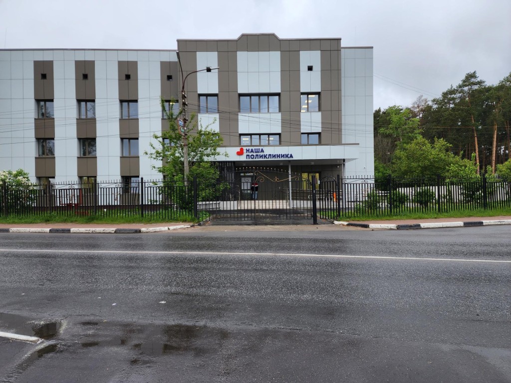 Когда откроется поликлиника на Высоковольтной, рассказал главный врач Раменской больницы