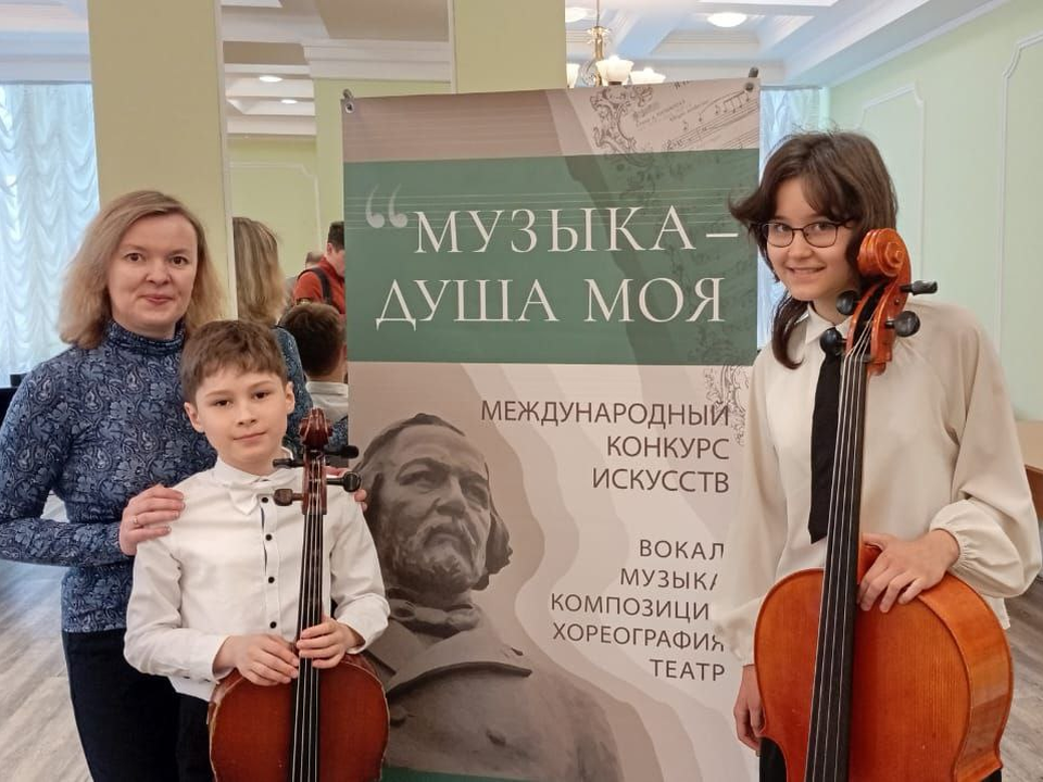 Подрастающие музыканты Жуковского отмечены дипломами Международного конкурса