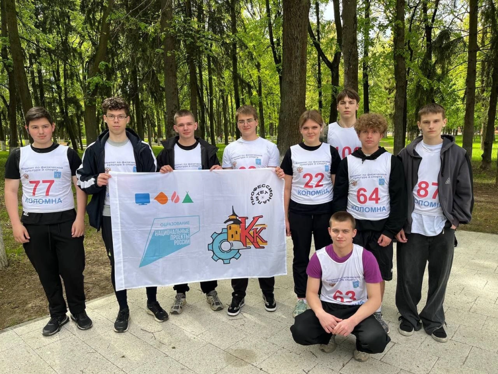 Военно-спортивная игра «Рубеж» прошла в колледже «Коломна»