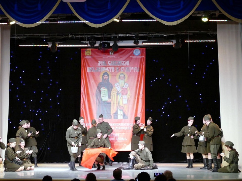 Праздник русской культуры собрал зрителей в Ногинске