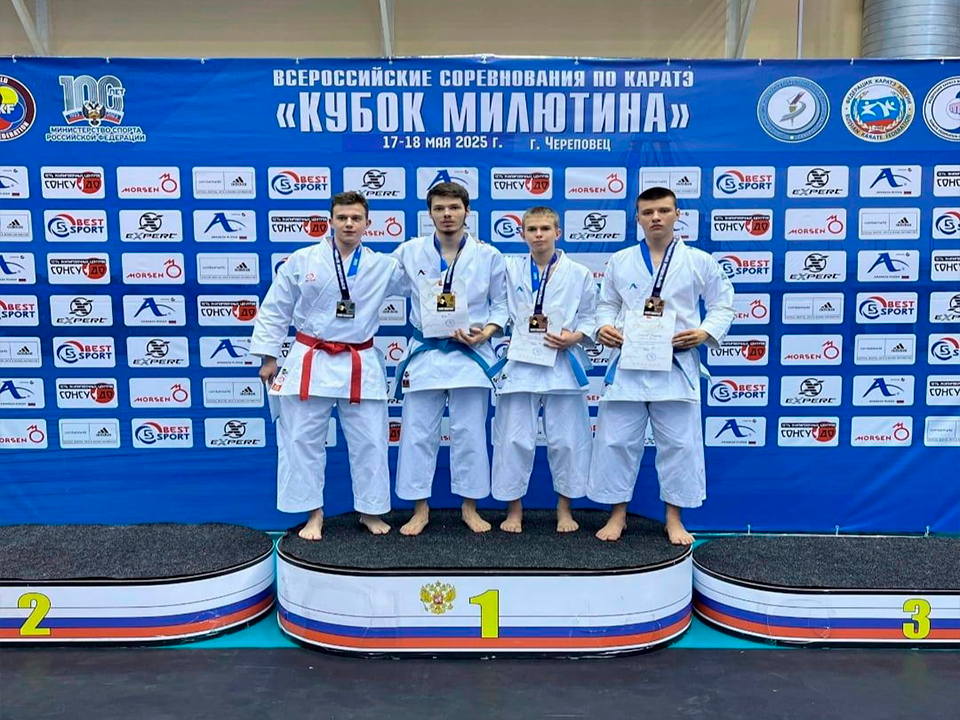 Каратисты из Клина взяли 7 наград на всероссийском турнире