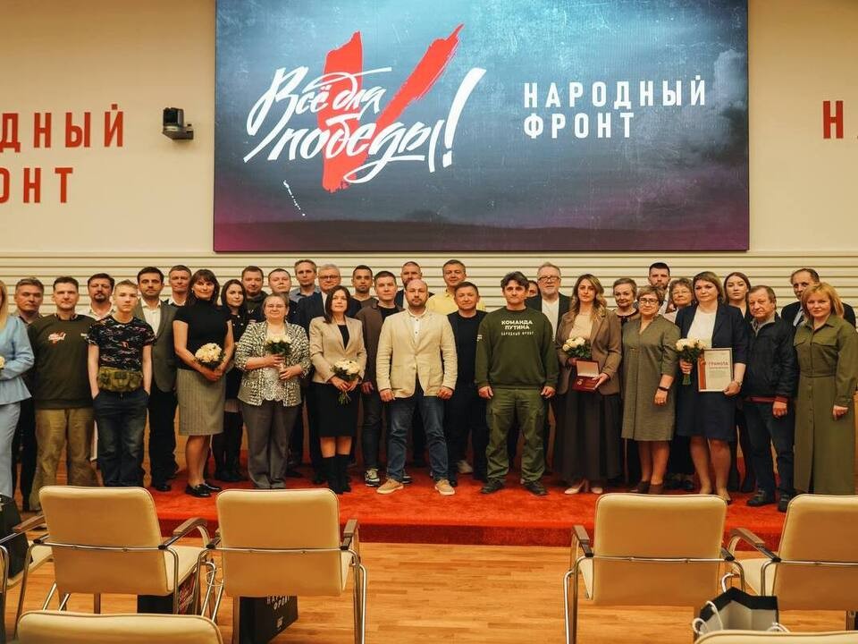 Клинчанки получили награду за помощь жителям новых регионов и участникам СВО