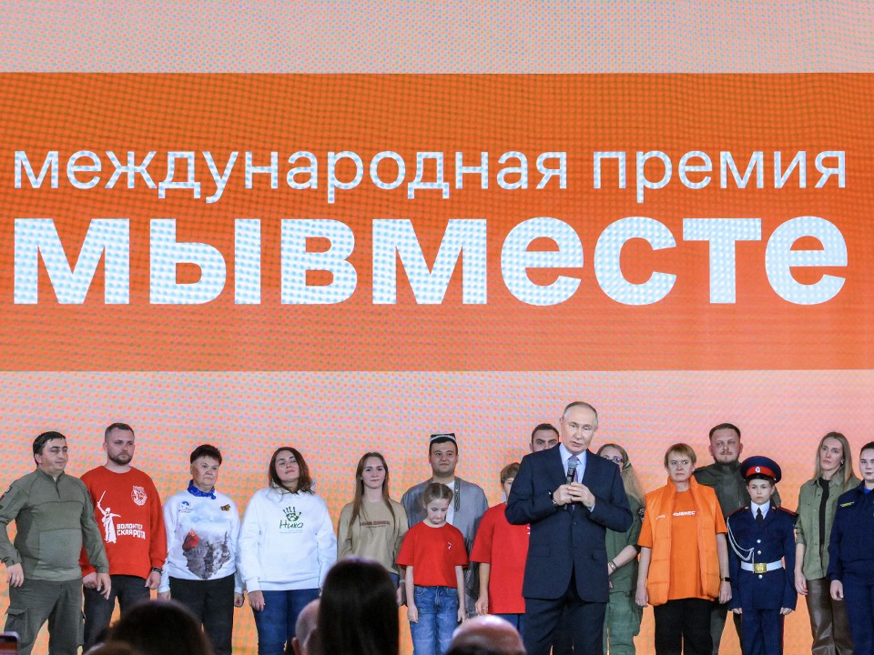 Жителей Орехово-Зуева пригласили принять участие в премии #МыВместе