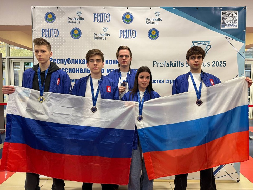 Студентка из Истры выиграла серебро ProfSkills Belarus 2025