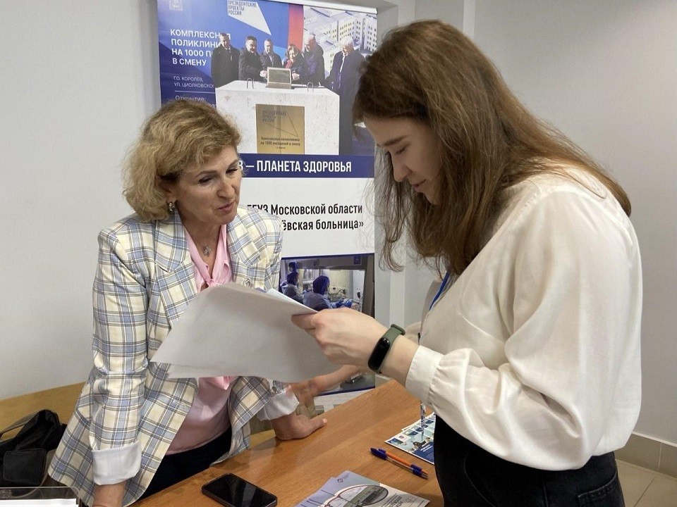 Королевская больница представила вакансии на ярмарке в Рязанском медуниверситете