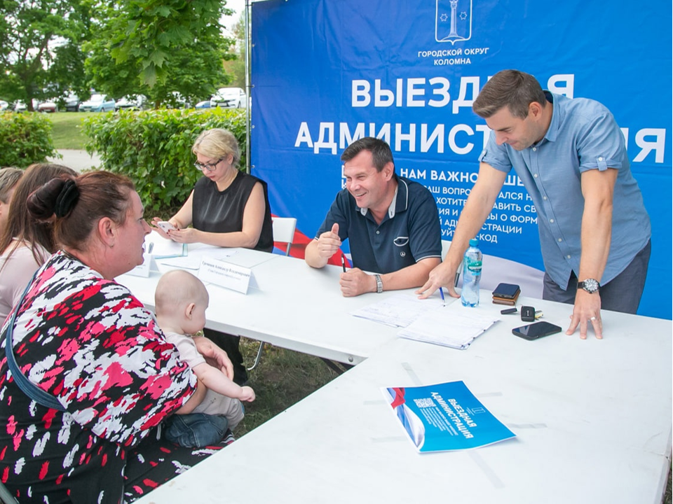 Жители Непецина встретятся с главой Коломны в сельском парке