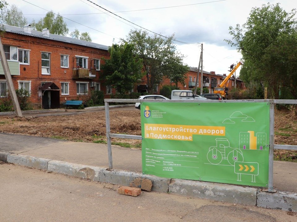 Новые дороги и тротуары появятся во дворах в Осташеве