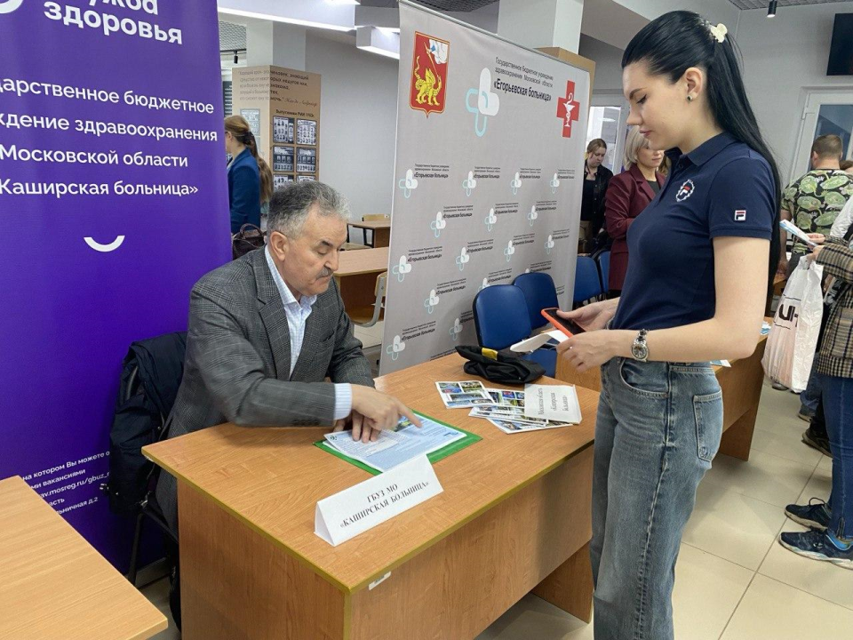 Каширская больница приглашает на работу выпускников Рязанского медуниверситета