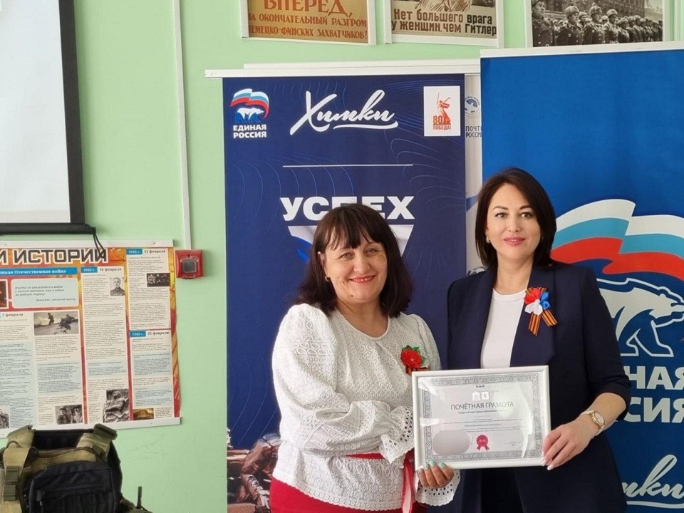 В Химках любителям истории рассказали о городах-героях