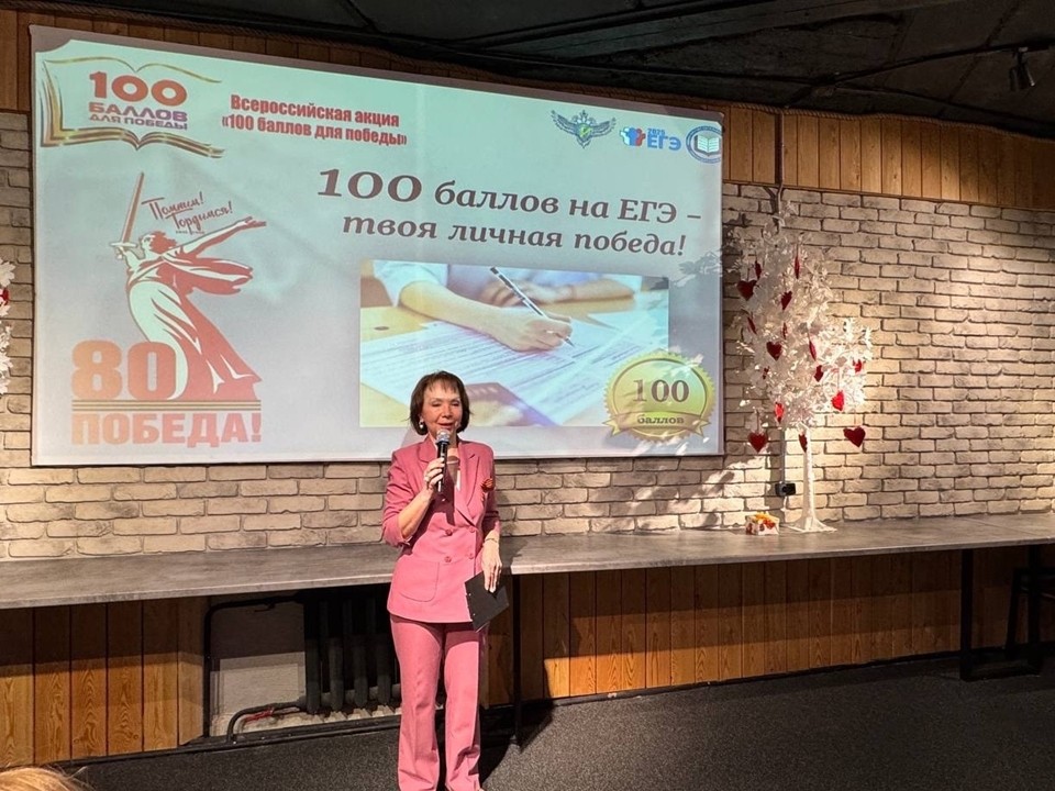 Выпускников Протвина научили справляться со стрессом перед экзаменами