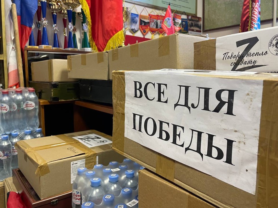 Почти 2 тыс. порций домашней еды и перекусов передали из Шаховской бойцам СВО