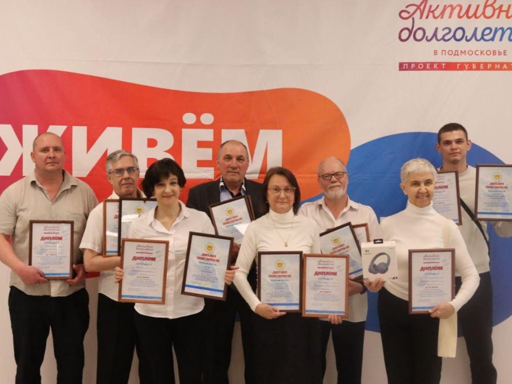 Пенсионеры Богородского округа стали призерами чемпионата по компьютерному многоборью