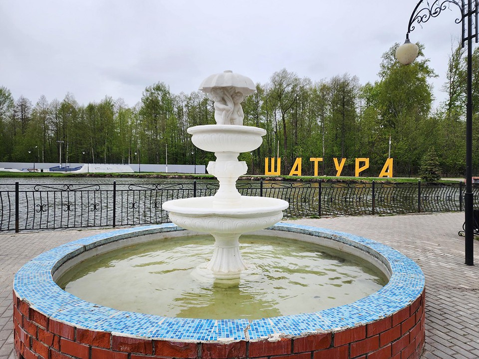 В Шатуре стартует сезон фонтанов
