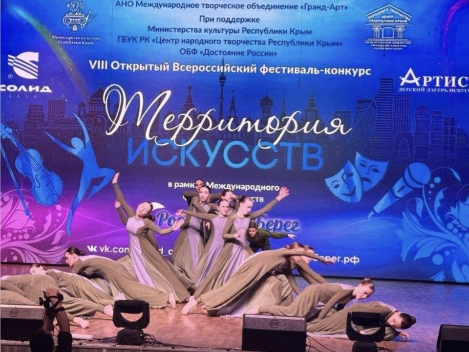 Лобненский ансамбль «Радость» победил на фестивале в Москве