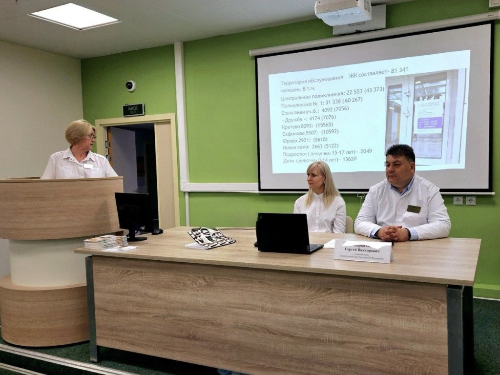 В Раменском обсудили развитие гинекологической службы и открытие Центра репродуктивного здоровья