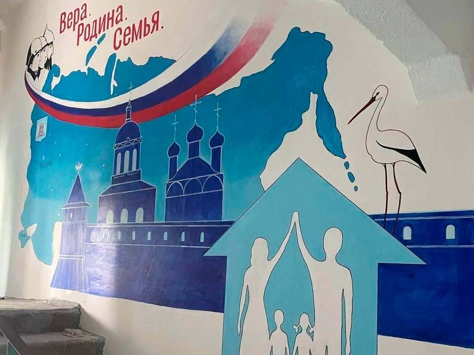 Подъезд в Гололобове украсили рисунки учеников школы искусств