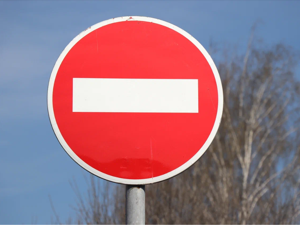 В округе на полчаса перекроют движение по одной из улиц