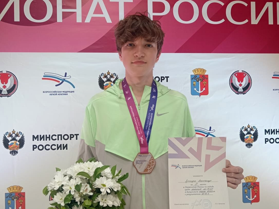 Легкоатлет из Чехова впервые взошел на призовой подиум первенства России