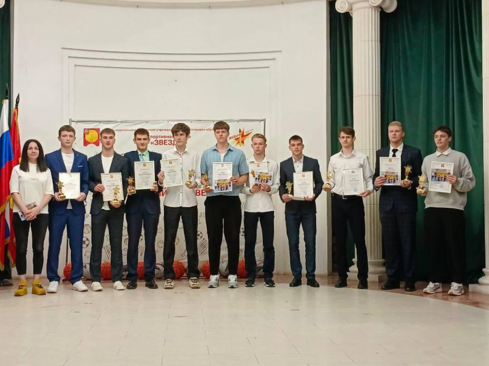 Спортшкола «Звезда» выдала дипломы призерам соревнований