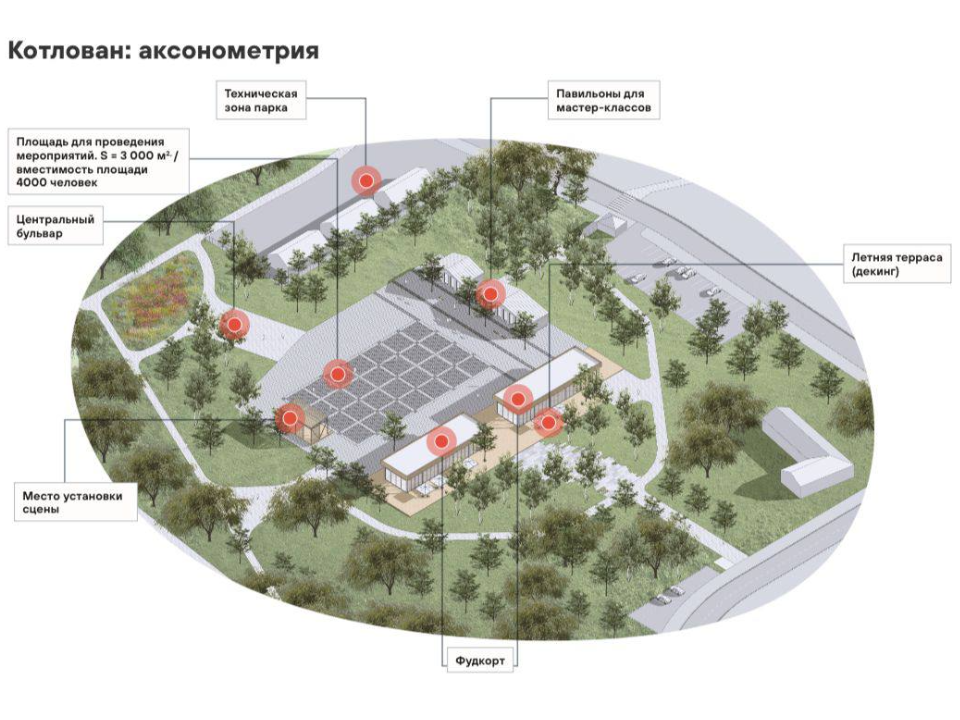 К 2027 году в Раменском появится новая площадка для городских праздников
