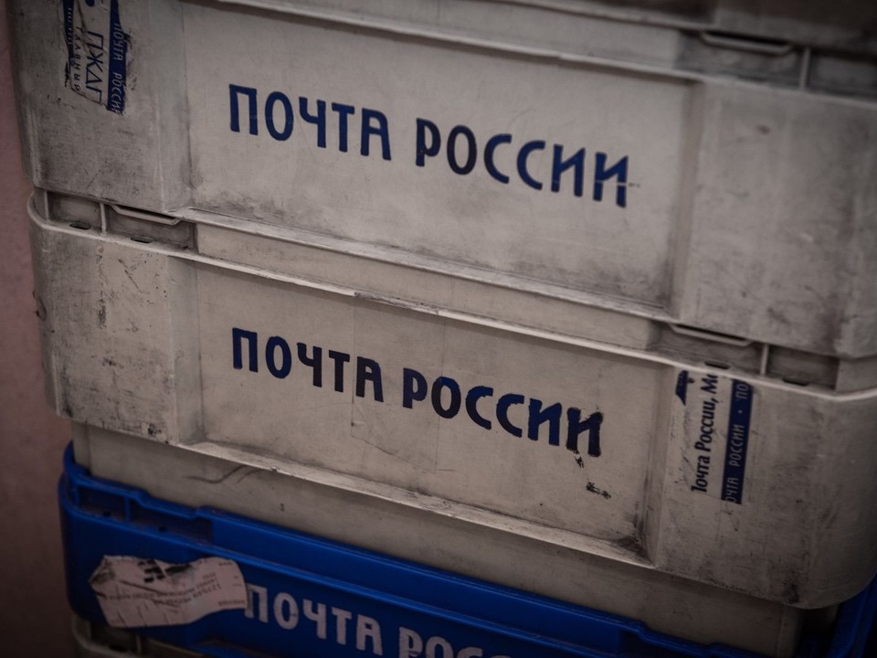 «Почта России» будет интегрирована с Госуслугами