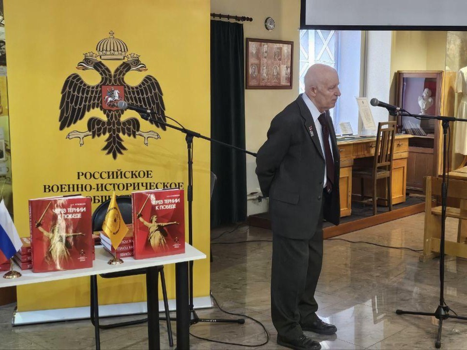 Новую книгу представил в Коломне краевед Анатолий Кузовкин