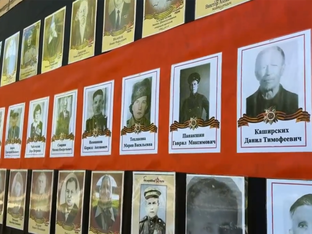 Зарайцам предложили принять участие в «Бессмертном полке» в новом формате
