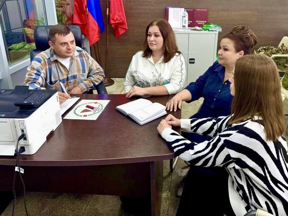 В Рузе обсудили перспективы психологической поддержки участников СВО и их семей