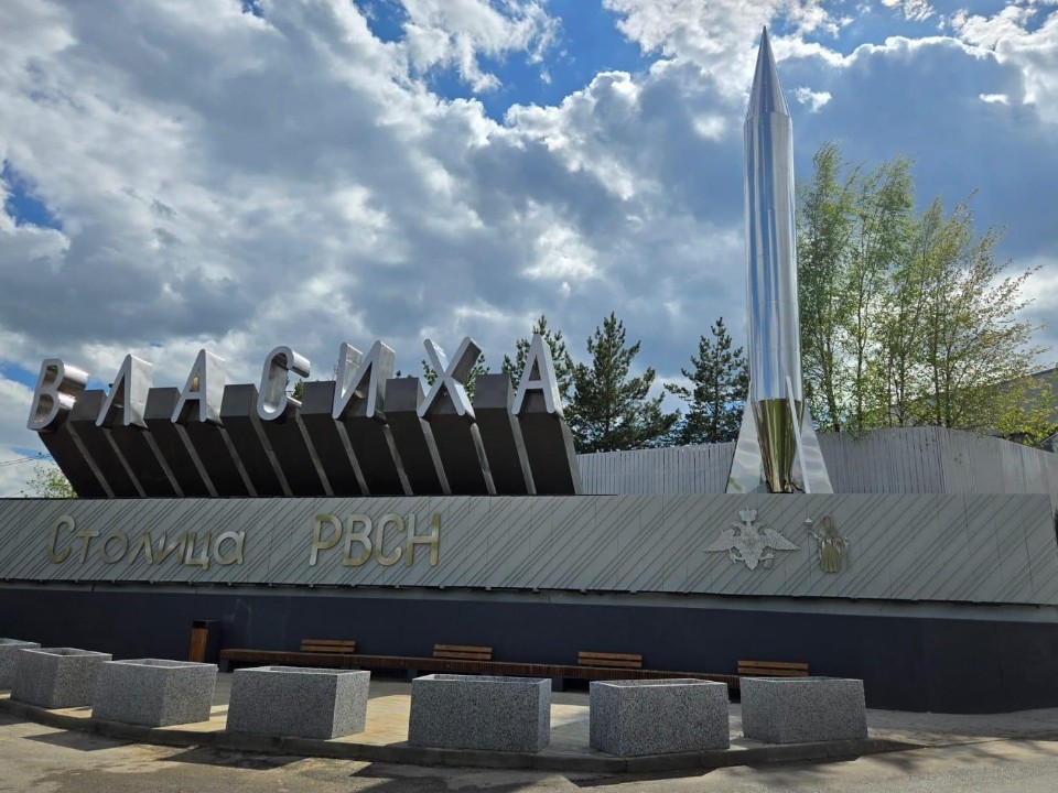 Во Власихе завершают благоустройство въездной группы КПП-2 на улице Солнечной