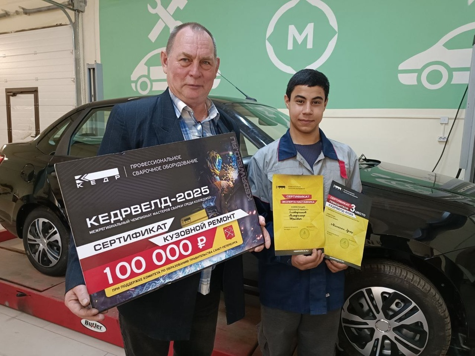 Бронзу и 100 тысяч рублей привез студент-автодорожник с конкурса в Санкт-Петербурге