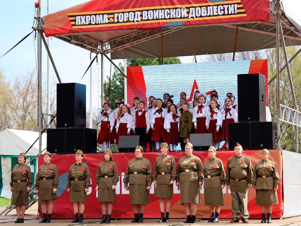 Жители Подмосковья смогут посмотреть концерт «Одна страна — одна Победа» онлайн