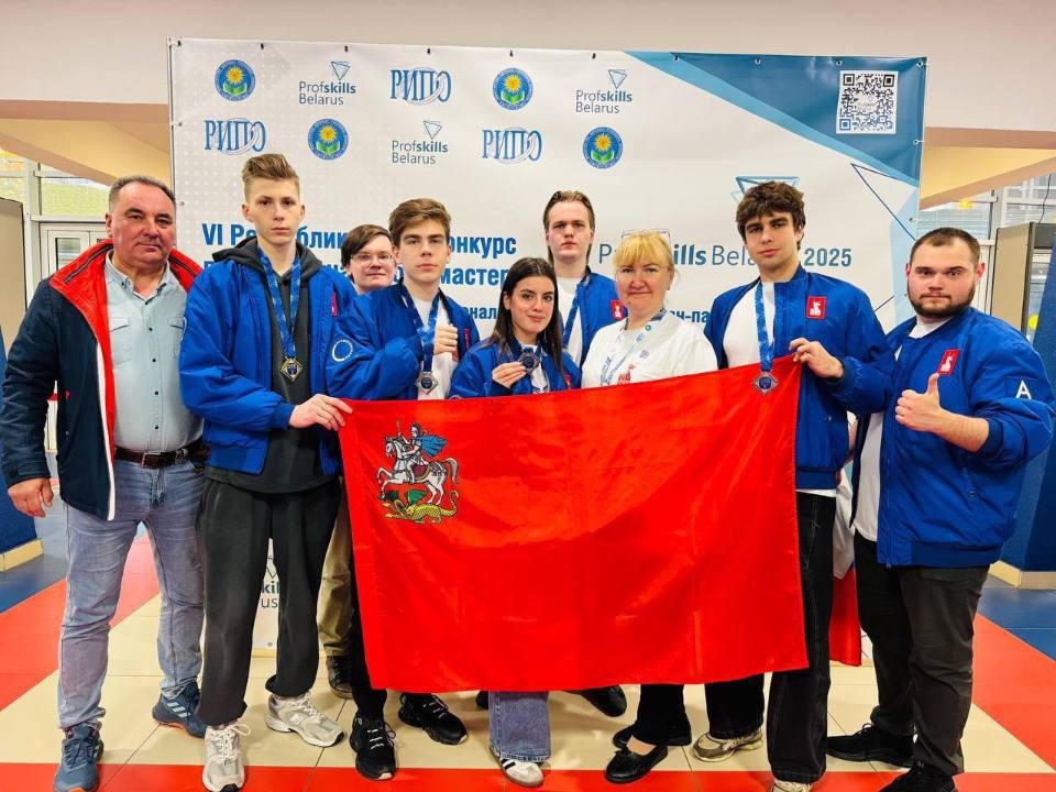 Студенты колледжей Подмосковья завоевали медали на чемпионате Profskills Belarus 2025
