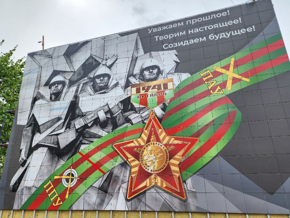Панно с изображением памятника Подольским курсантам украсит обновленное здание гимназии в Климовске