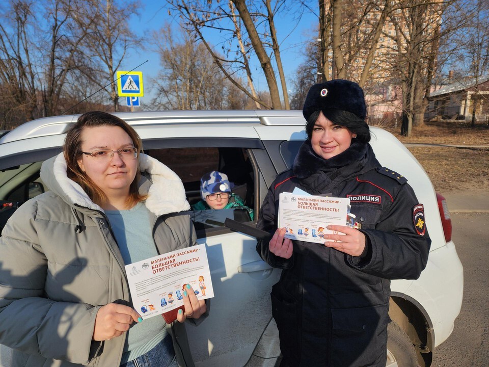 В Балашихе провели рейд «Маленький пассажир — большая ответственность»