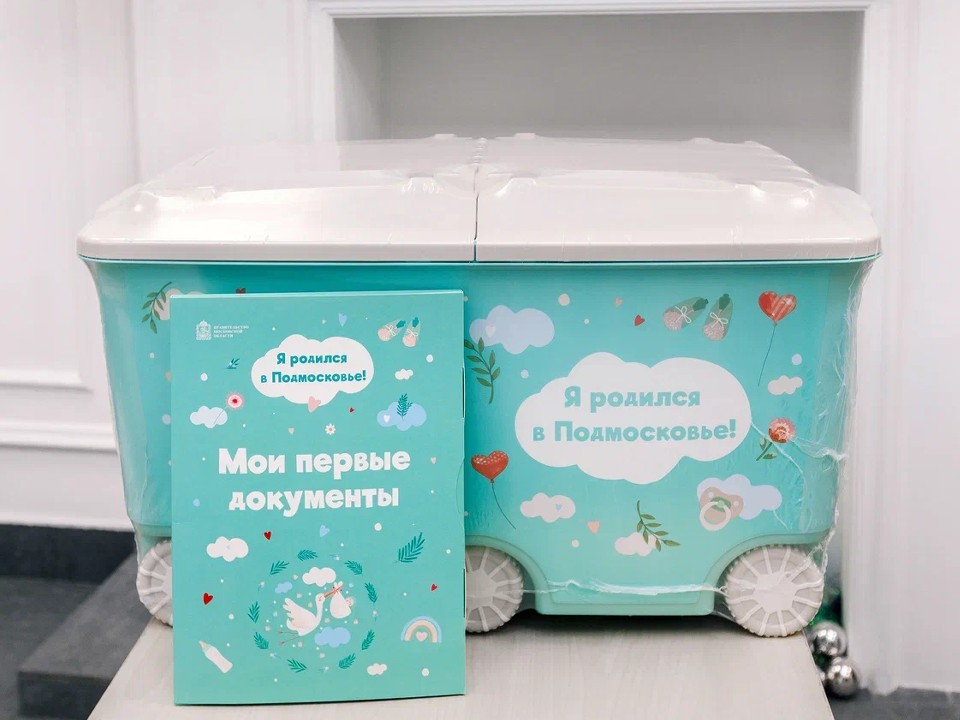 Как подарочный набор для новорожденных облегчает жизнь молодых мам